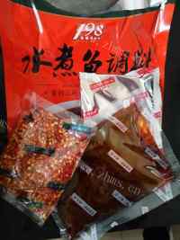 五味俱全的麻辣水煮鱼做法图解3)