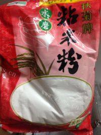 诱人的广式萝卜糕做法图解2)