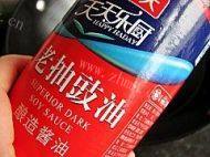 家常菜小土豆炖排骨做法图解7)