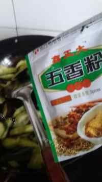 好吃的茄子炖土豆做法图解9)