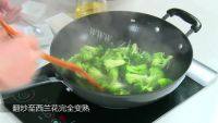 家常菜蒜蓉西兰花做法图解3)