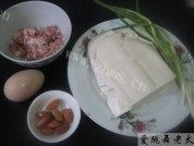 姜汁豆腐做法图解1)