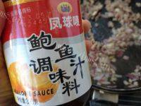 家常菜浇汁豆腐做法图解9)