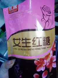 美味的江米丸子馅做法图解3)