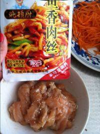 易做的鱼香肉丝做法图解1)