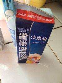 DIY-蛋挞做法图解3)