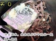 开胃韩式辣牛肉汤做法图解2)