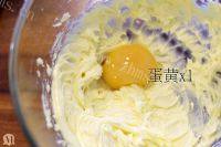 自制曲奇饼干做法图解3)
