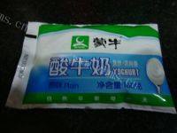 酸奶水果捞自制做法图解2)