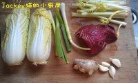 美味的牛肉白菜煲做法图解1)