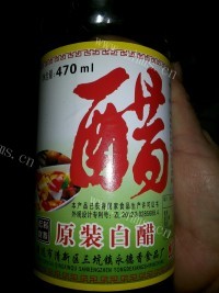 滋补的猪脚姜做法图解5)