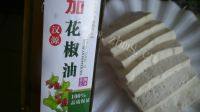 百吃不厌的蒸豆腐做法图解4)