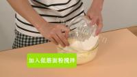 自制抹茶曲奇饼干做法图解2)