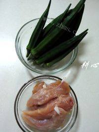 秋葵炒鸡肉做法图解1)