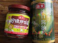 诱人的米粉蒸肉做法图解3)