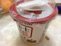 食欲满满的鲜虾水果沙拉做法图解6)