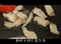 五花肉泡菜炒饭做法图解1)