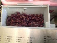 美味的抹茶红豆吐司做法图解4)