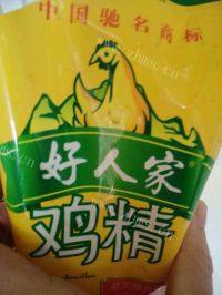 好吃补身的肥鸡蘑菇汤做法图解5)