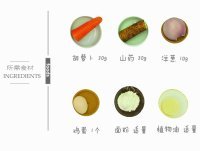 美味胡萝卜山药鸡蛋饼做法图解1)