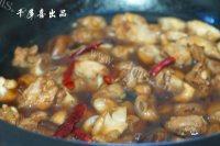 香菇烧排骨自制做法图解11)