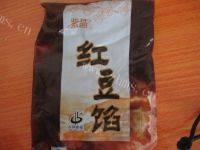 自制南瓜豆沙饼做法图解6)
