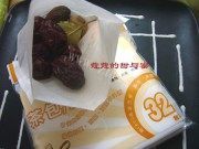 美容蹄花汤做法图解2)