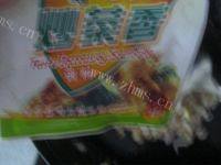 诱人的瓜片炒鸡蛋做法图解7)