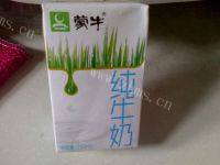 简单的黑凉粉做法图解3)