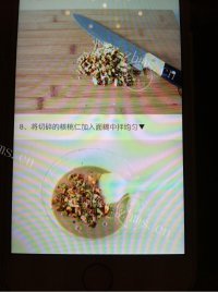 早餐吃香蕉蛋糕做法图解5)
