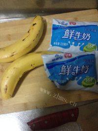 健康美食香蕉牛奶做法图解1)