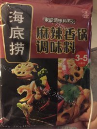 特色美食麻辣香锅做法图解3)