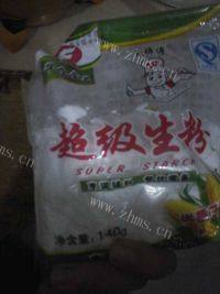 自制肉夹馍做法图解2)