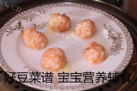 奶酪虾丸做法图解11)