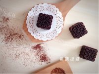 自制花生可可广式月饼做法图解9)