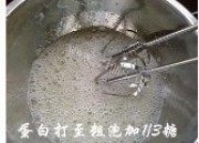 自制橙汁戚风做法图解7)