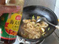 家常菜酱烧杏鲍菇做法图解8)