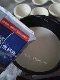 自制水果蛋挞做法图解4)
