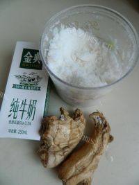 美味的姜撞奶做法图解1)