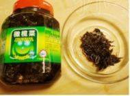 开胃的榄菜肉末四季豆做法图解3)