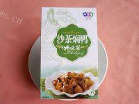 美味的沙茶焖鸭块做法图解15)