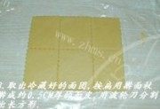 自制卡片饼干做法图解6)