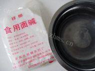 自己做的圆梦烧饼做法图解4)