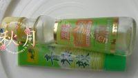 芥末油拌木耳做法图解2)