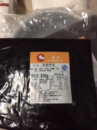 自制枣泥酥饼做法图解8)