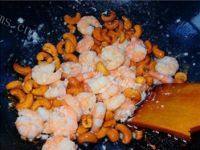 「家有大厨」腰果虾仁
