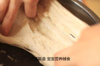 自制鲜虾披萨做法图解8)