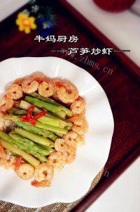 家常菜芦笋炒虾