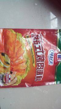 味道不错的韩式烤肉做法图解1)