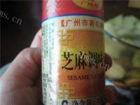 鲜香的蛤蜊冬瓜汤做法图解10)